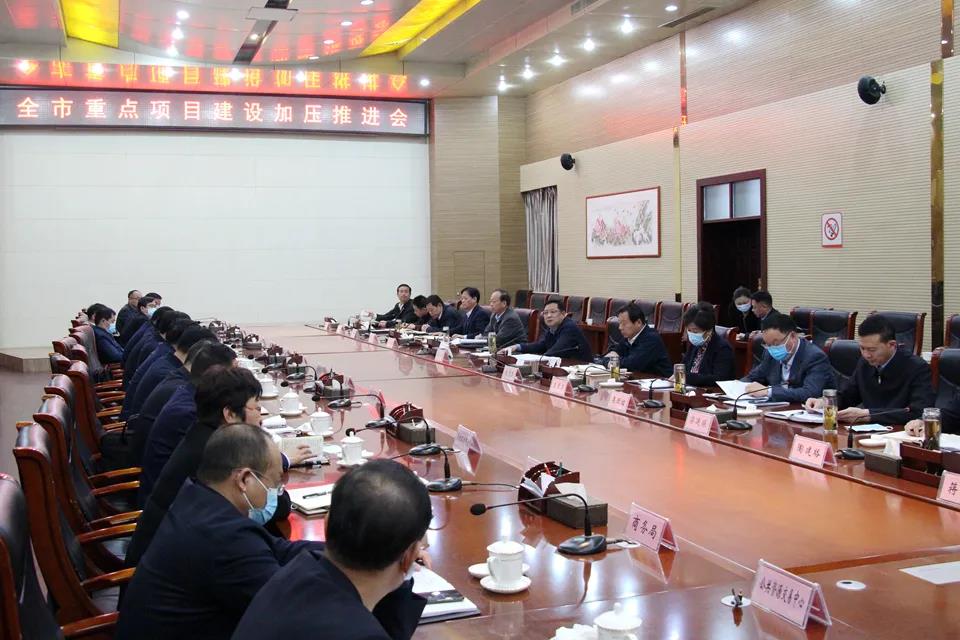 李中华主持召开重点项目建设加压推进会
